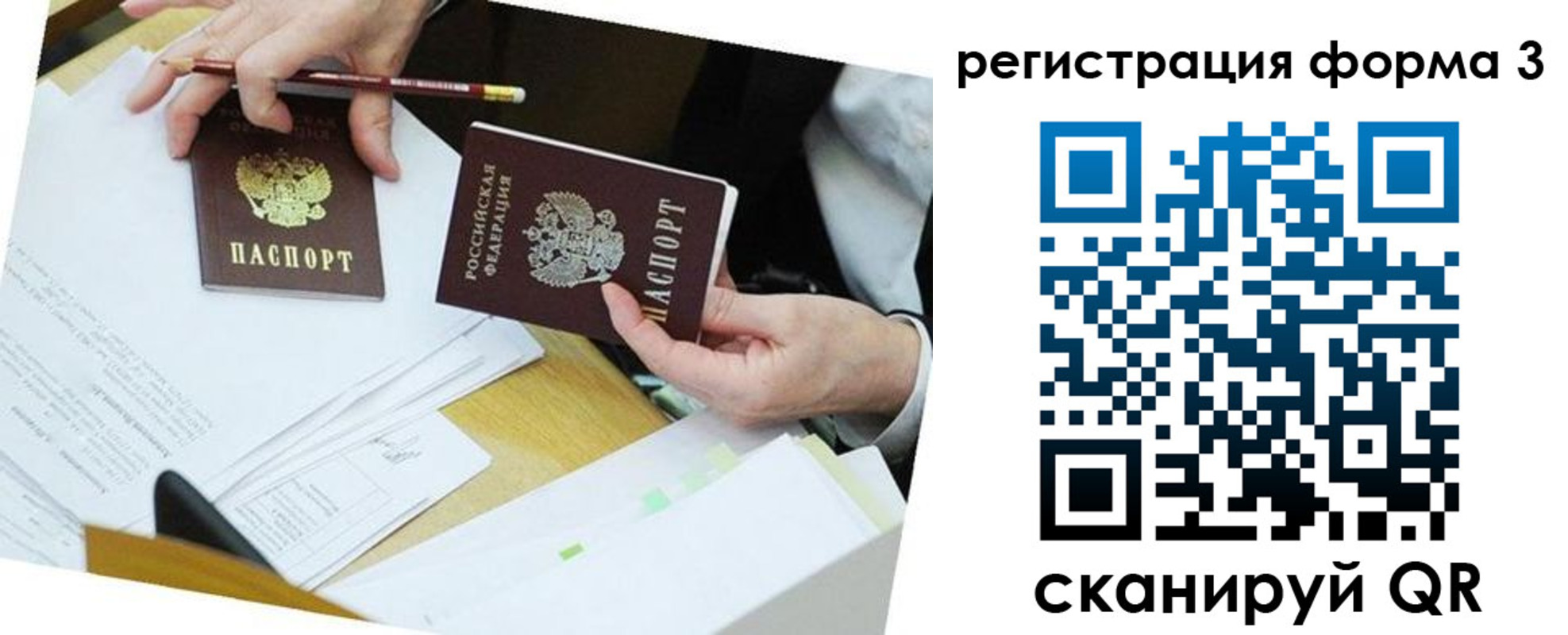 найти адрес прописки в Ахтубинске
