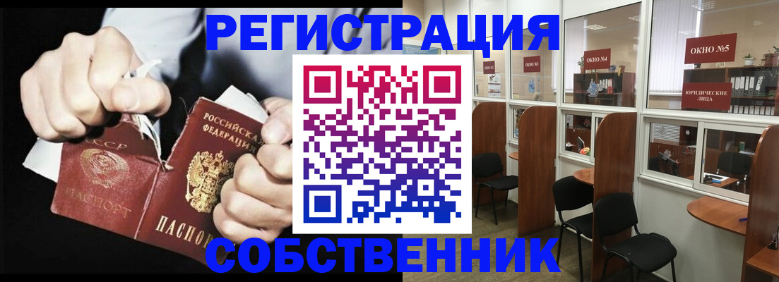 миграционный учет в Ахтубинске