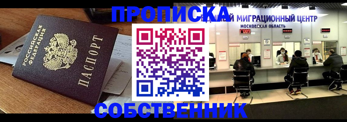 регистрация в Ахтубинске
