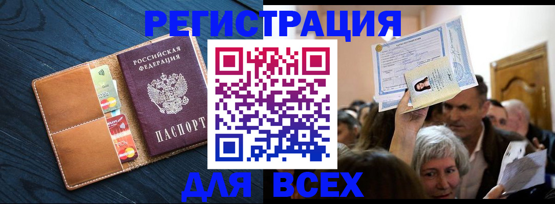 найти адрес прописки в Ахтубинске